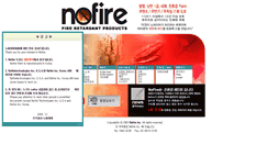 Desktop Screenshot of nofire.org
